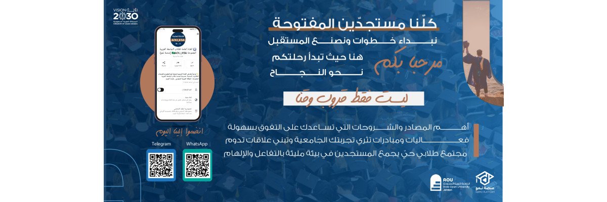 دورة البرمجة بلغة بايثون