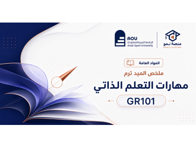 Gr101