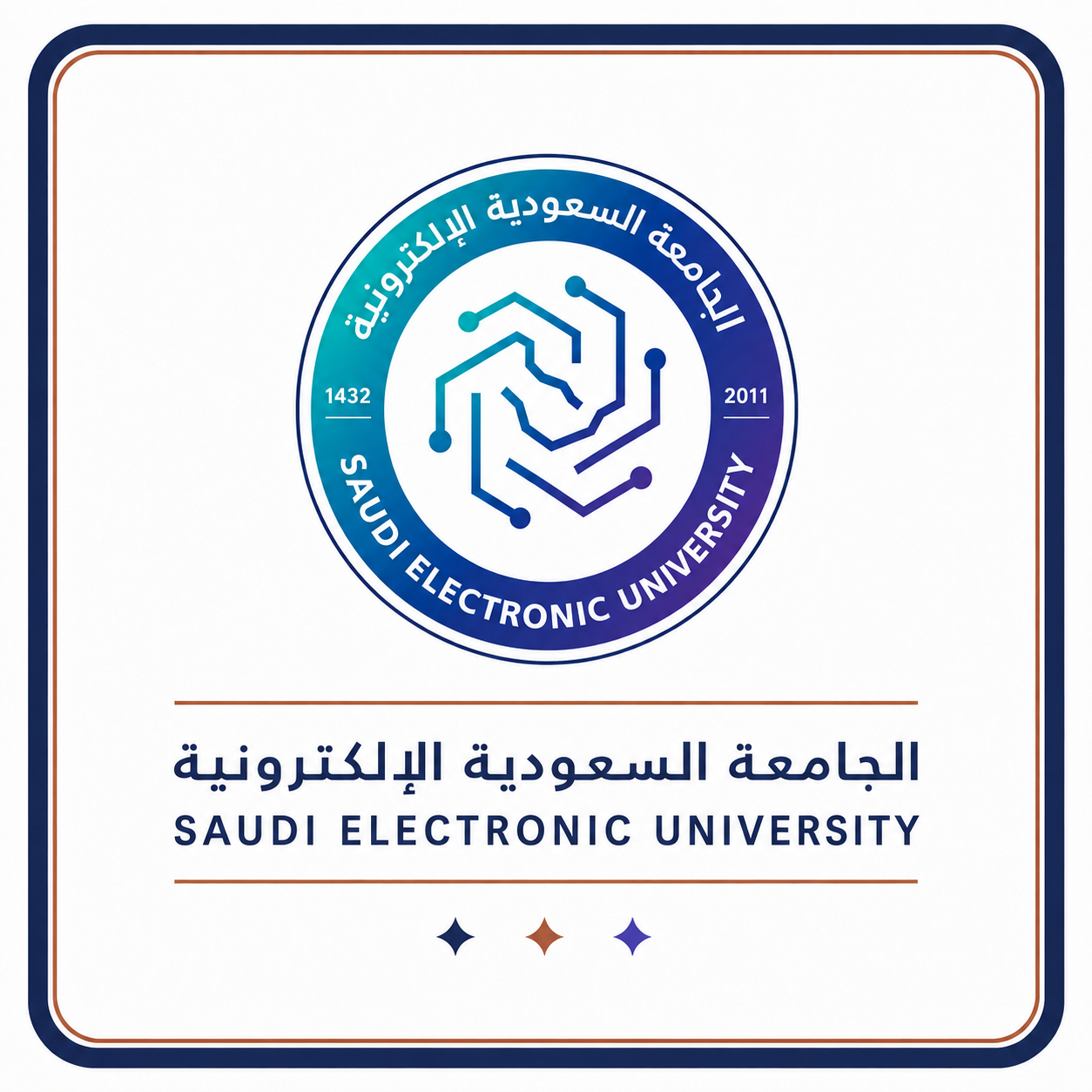 الجامعة السعودية الإلكترونية